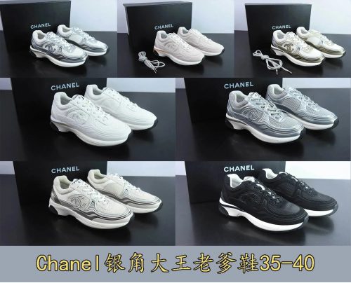 Chanel Dad Sneakers Chunky Mesh Running Shoes Multicolor