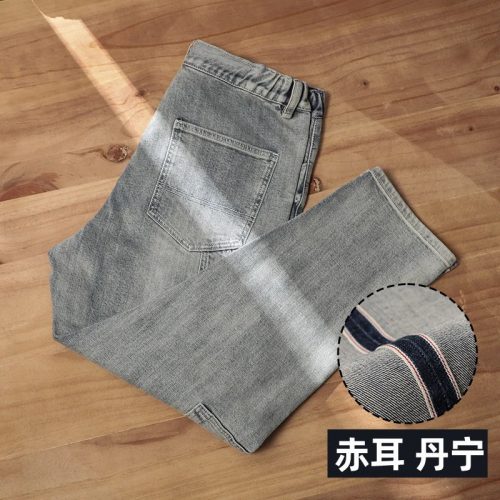 Design Selvedge Denim Vintage Jeans Light Blue