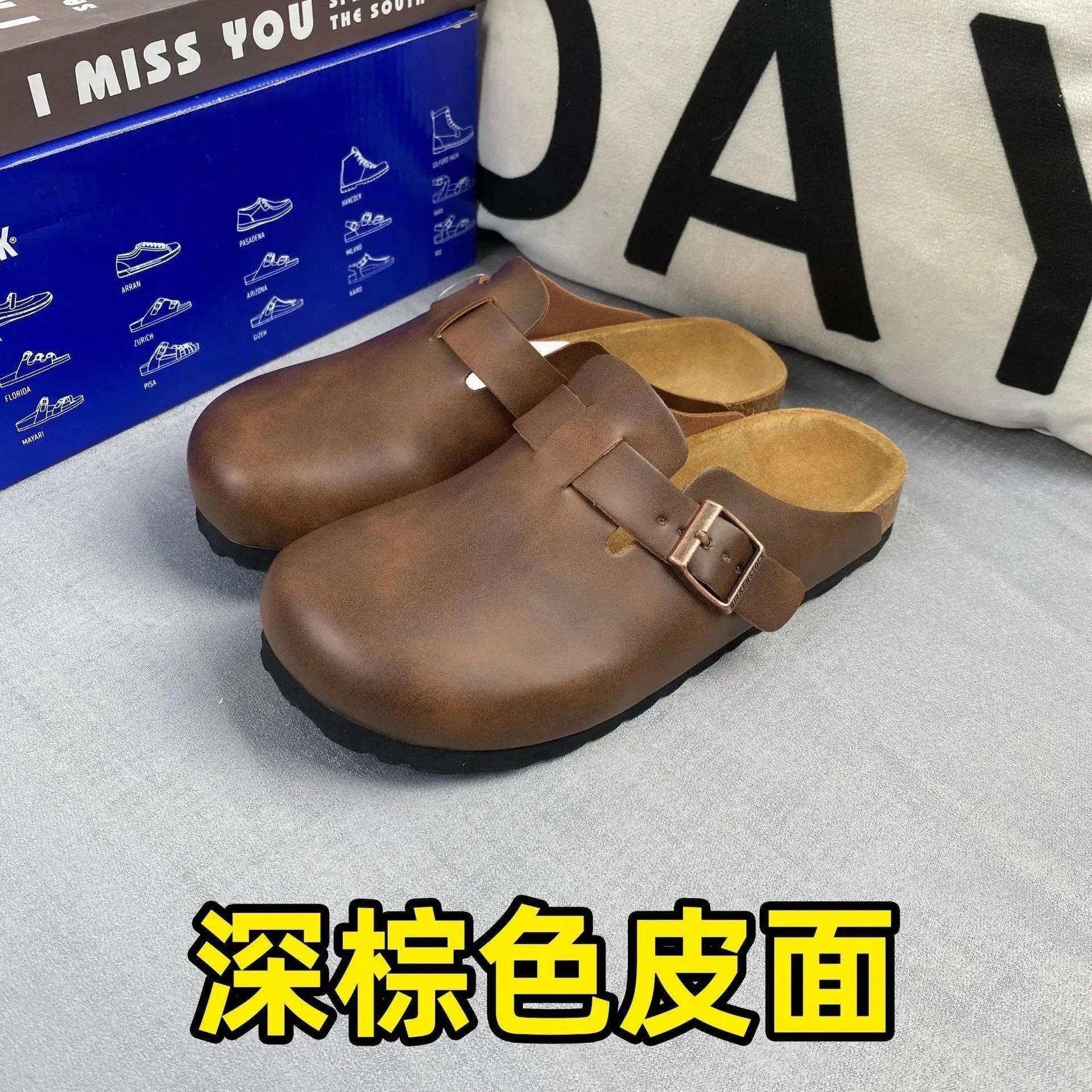 疯马棕皮面 拖鞋