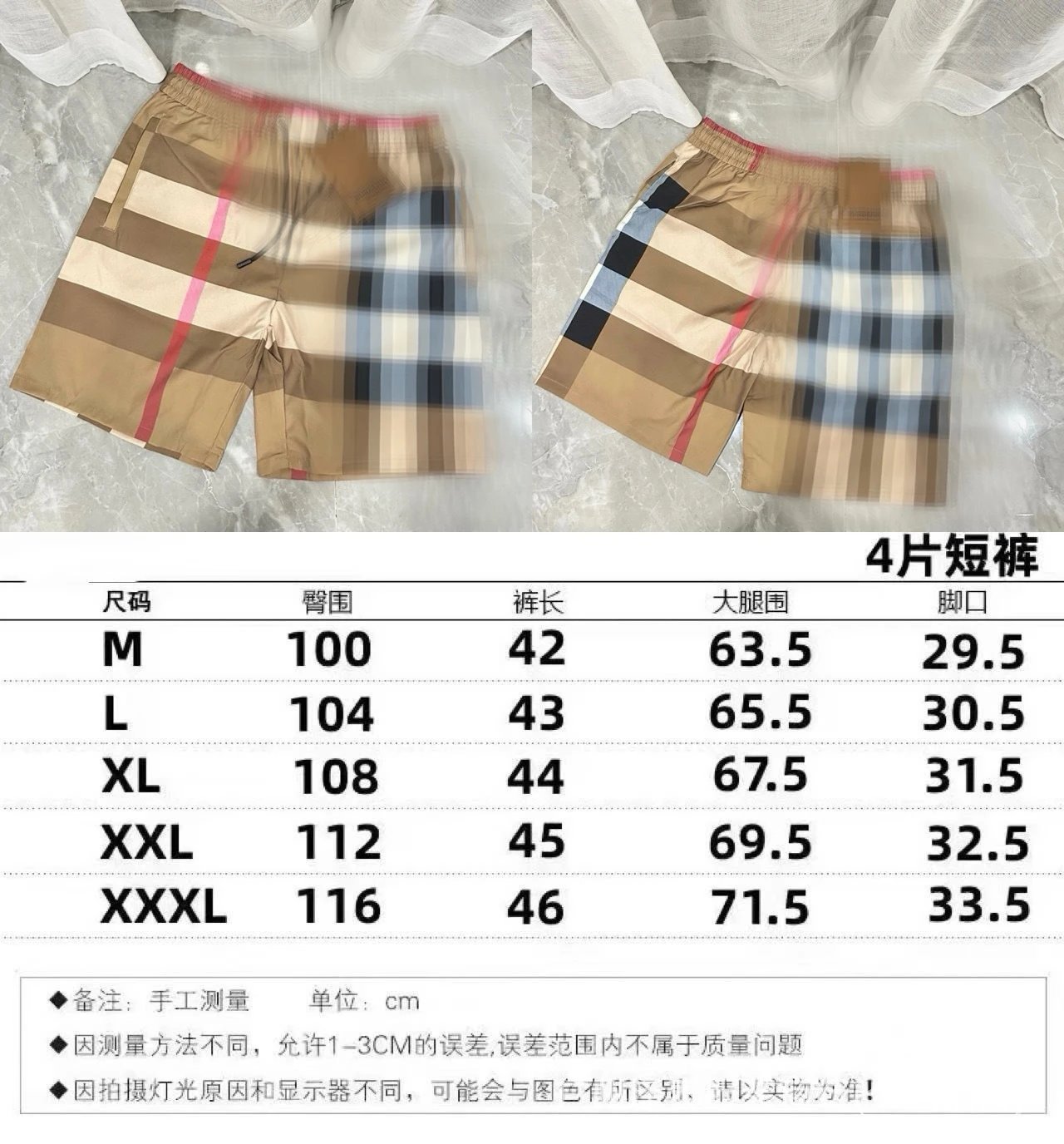 0112黄色