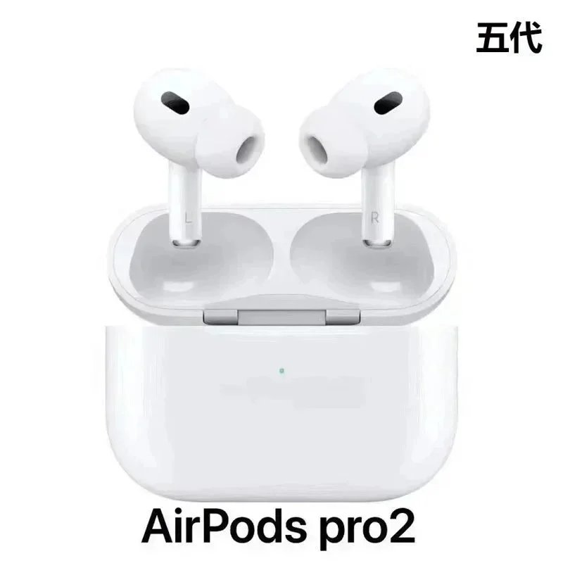 Air Pods Pro 2 (五代)