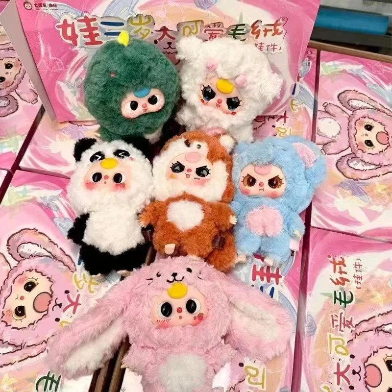 大可爱 随机盲盒一个