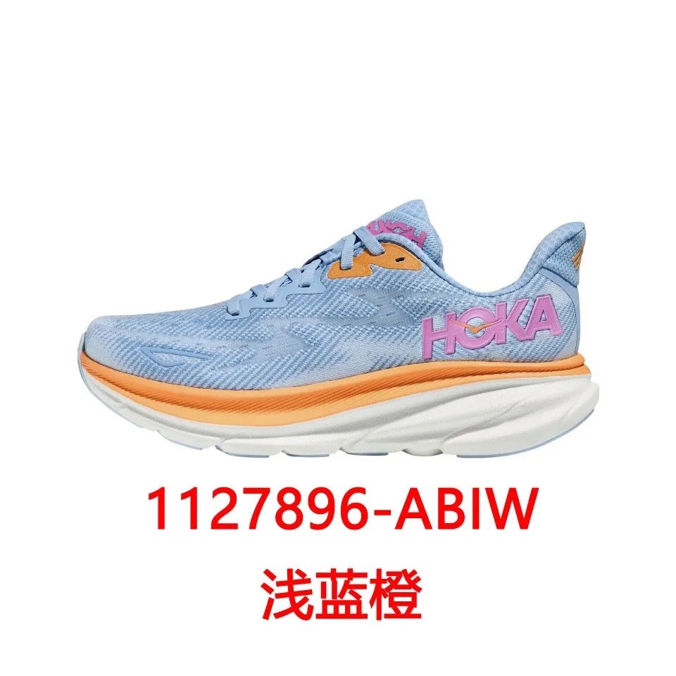 ABIW浅蓝橙