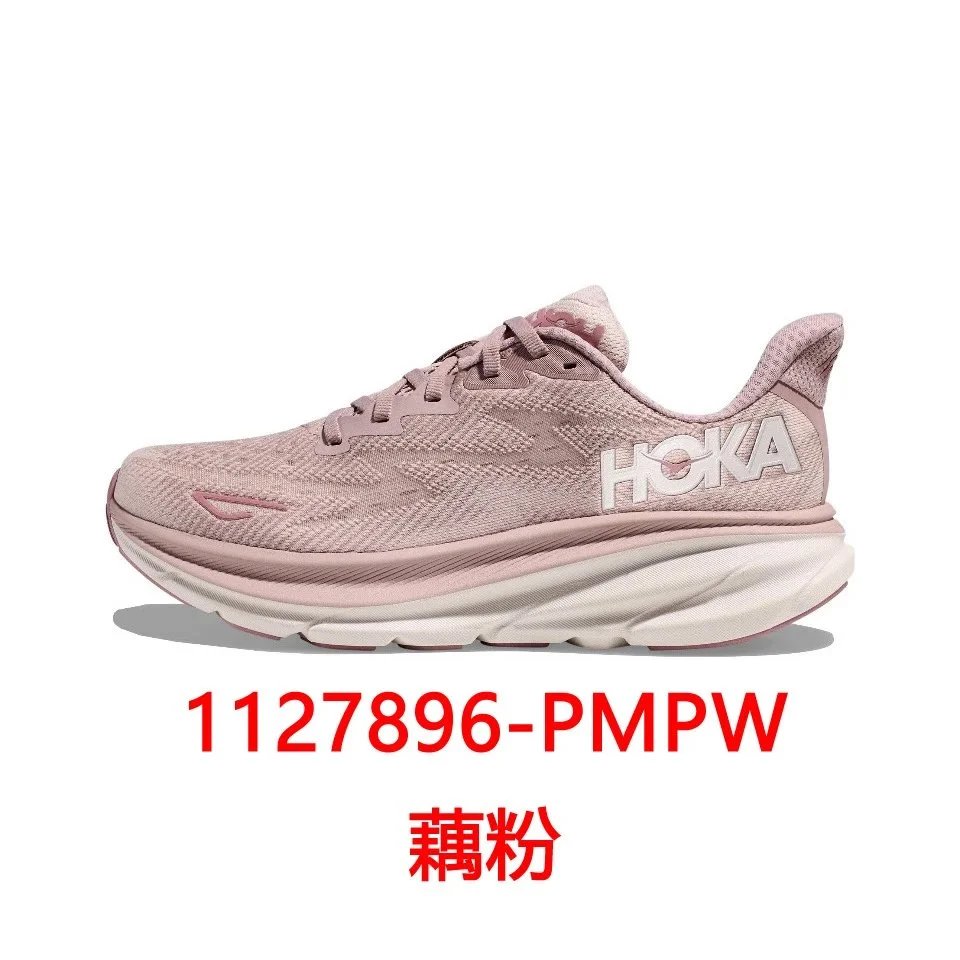 PMPW藕粉