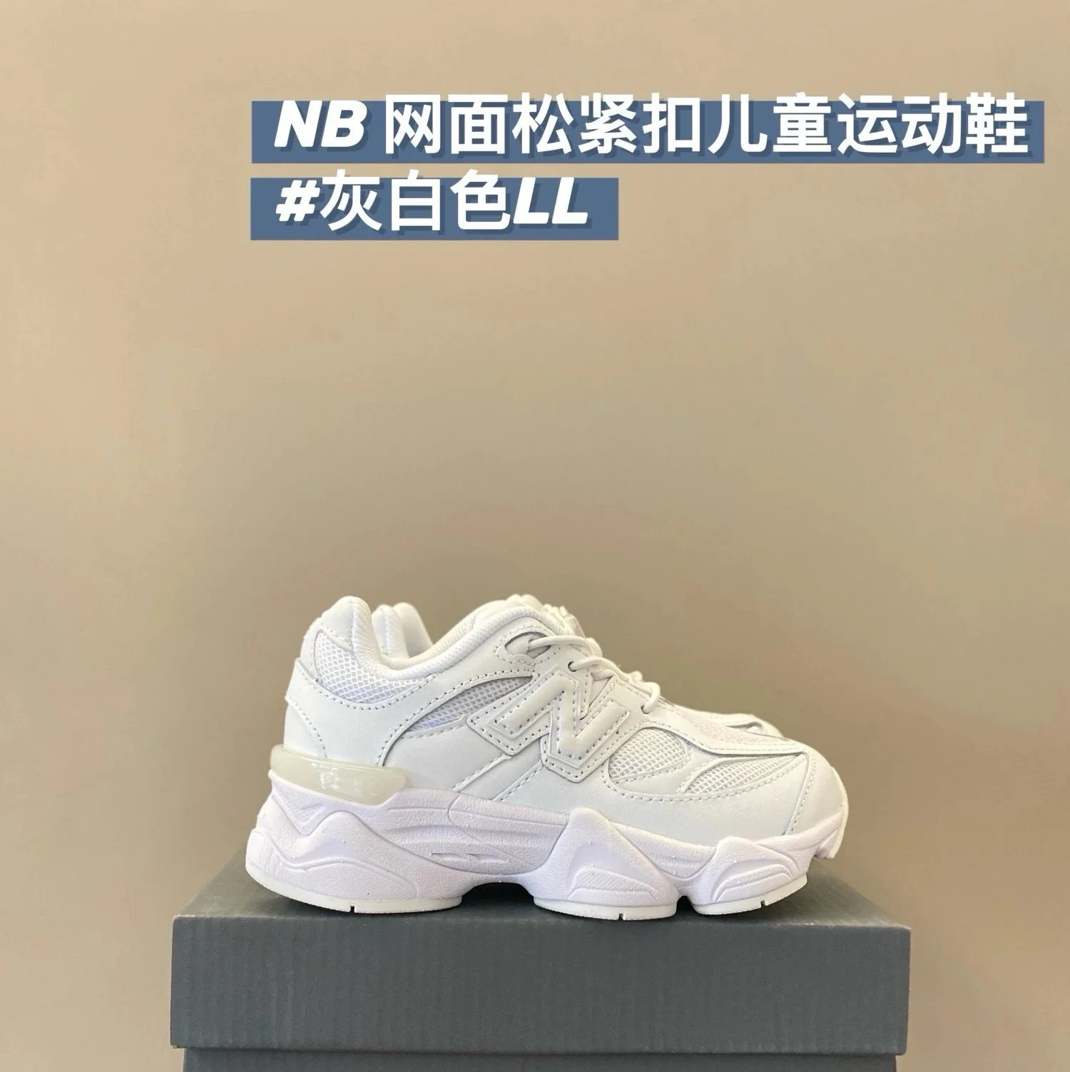 灰白色