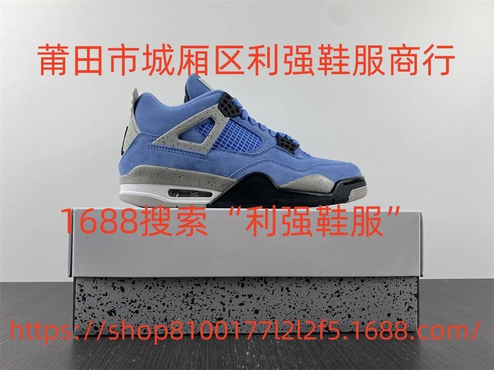 CT8527-400 University Blue