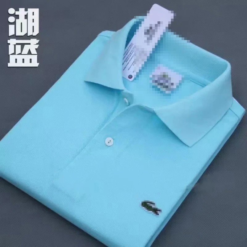 湖蓝