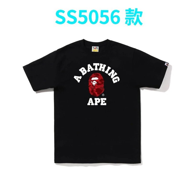 5056黑红