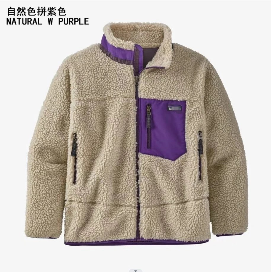 米紫色口袋