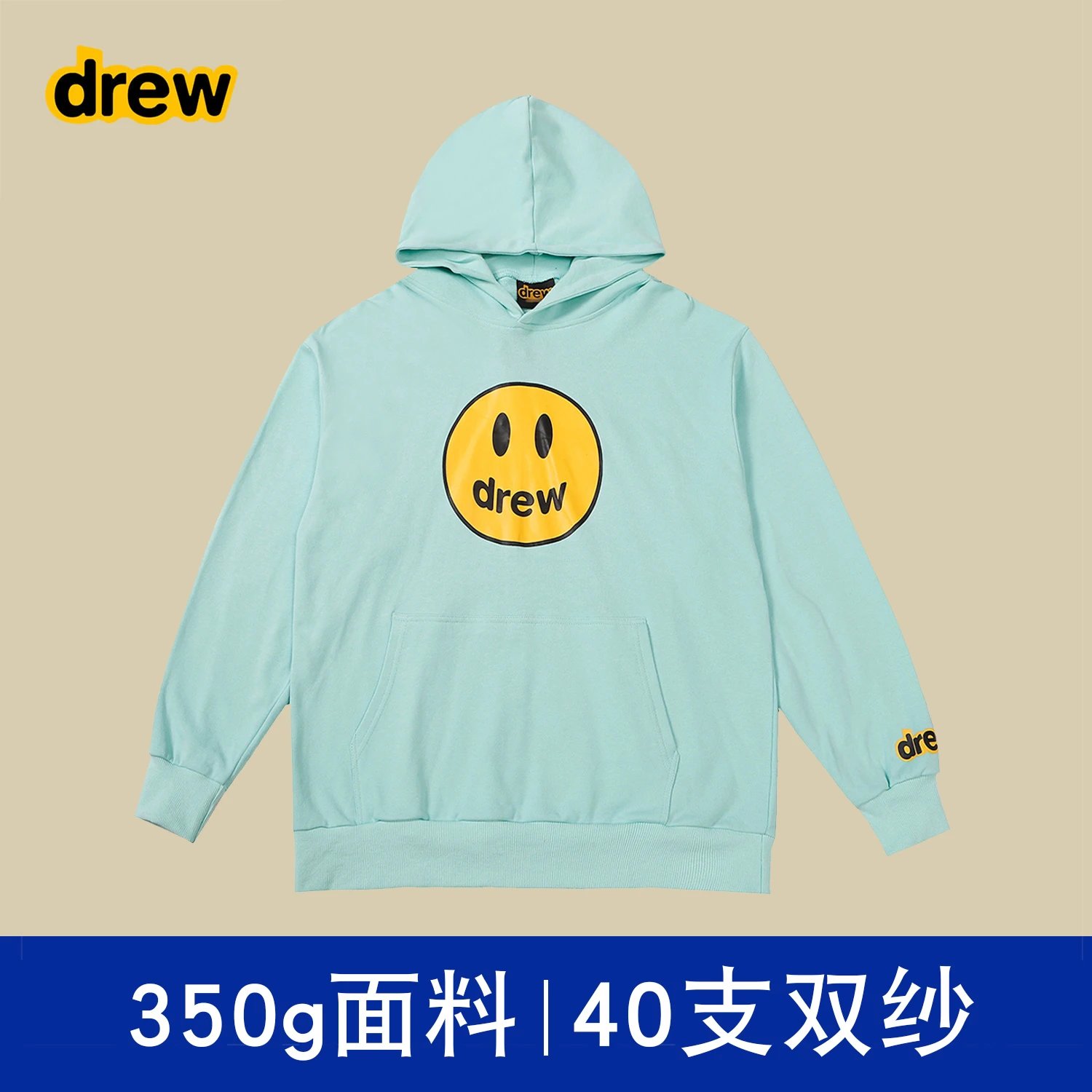 薄荷绿 【不加绒】