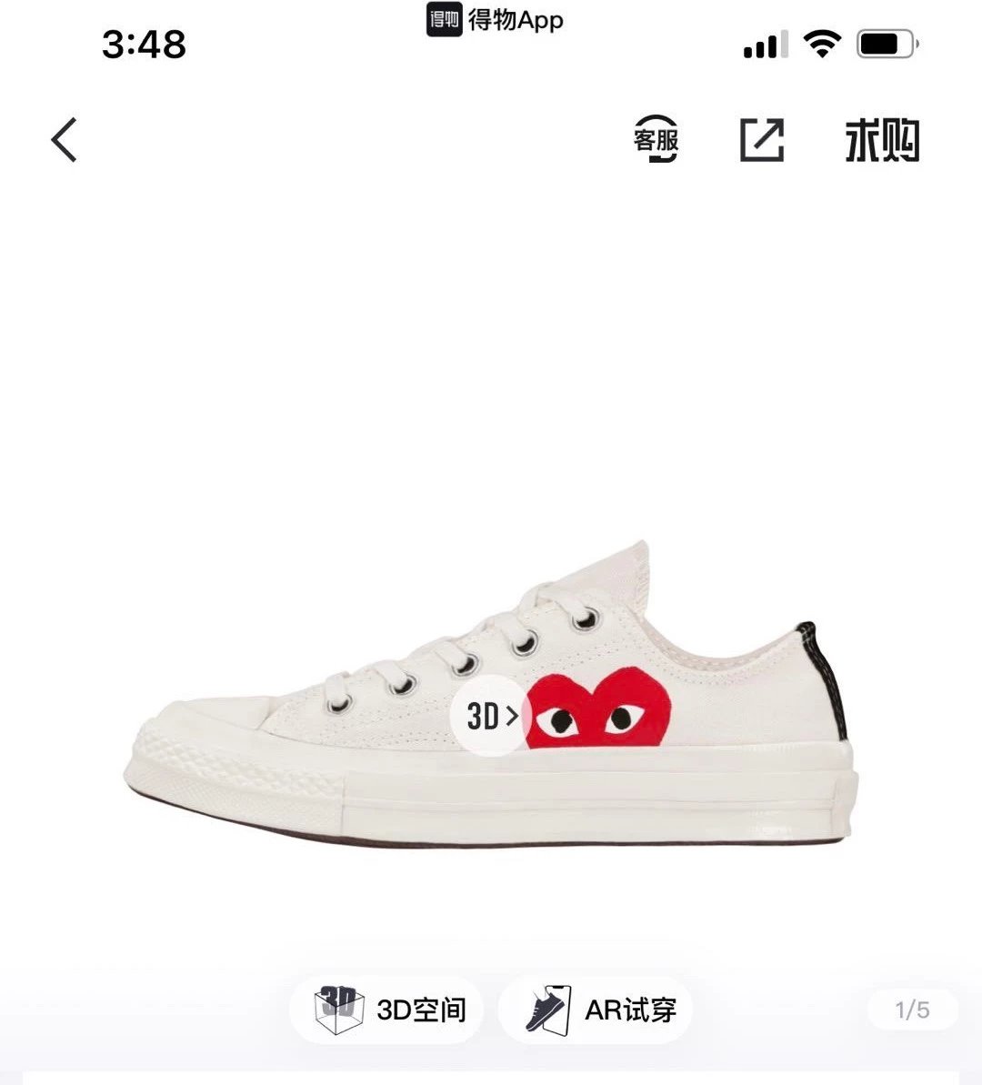 White low