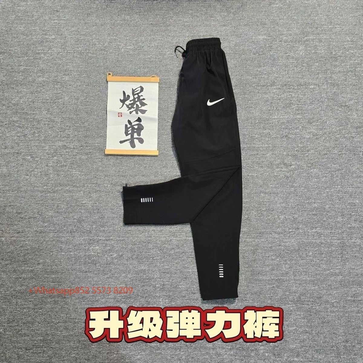 黑色裤子3