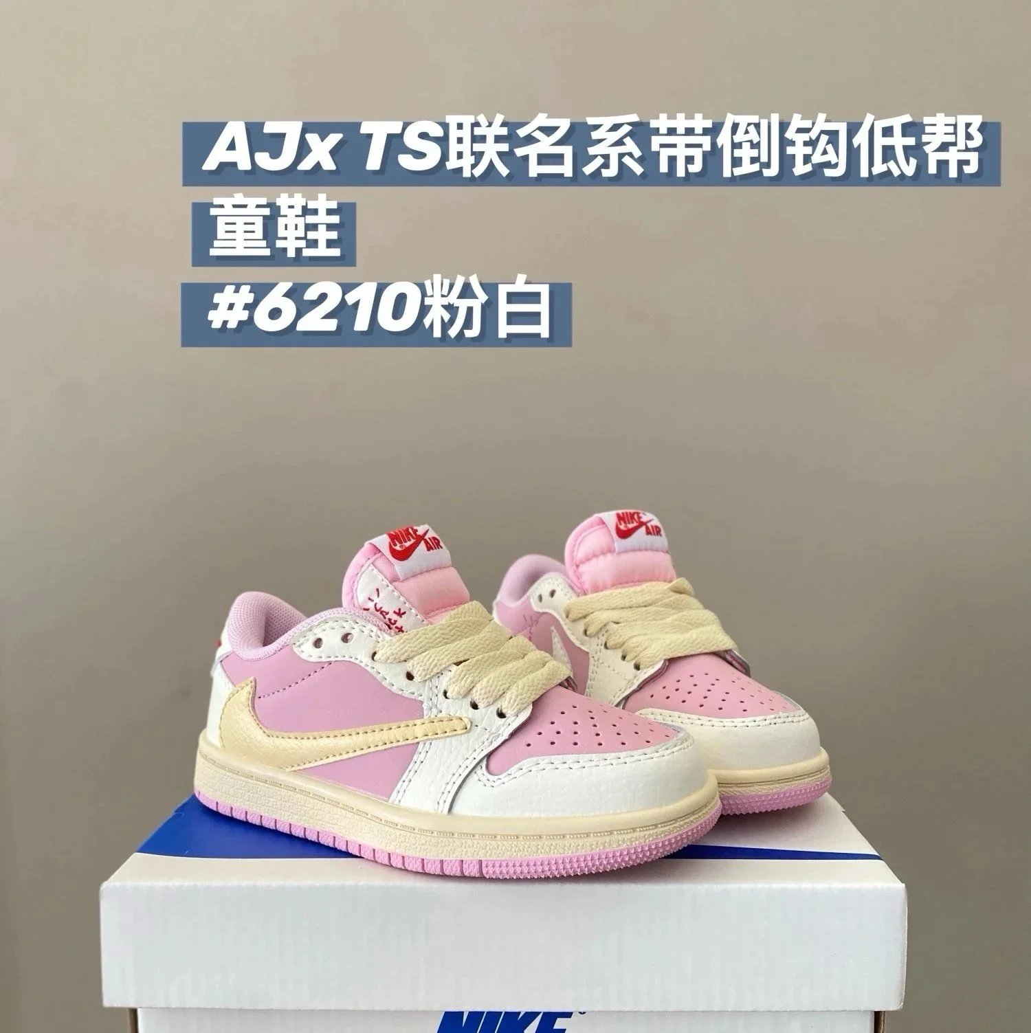 6210粉白