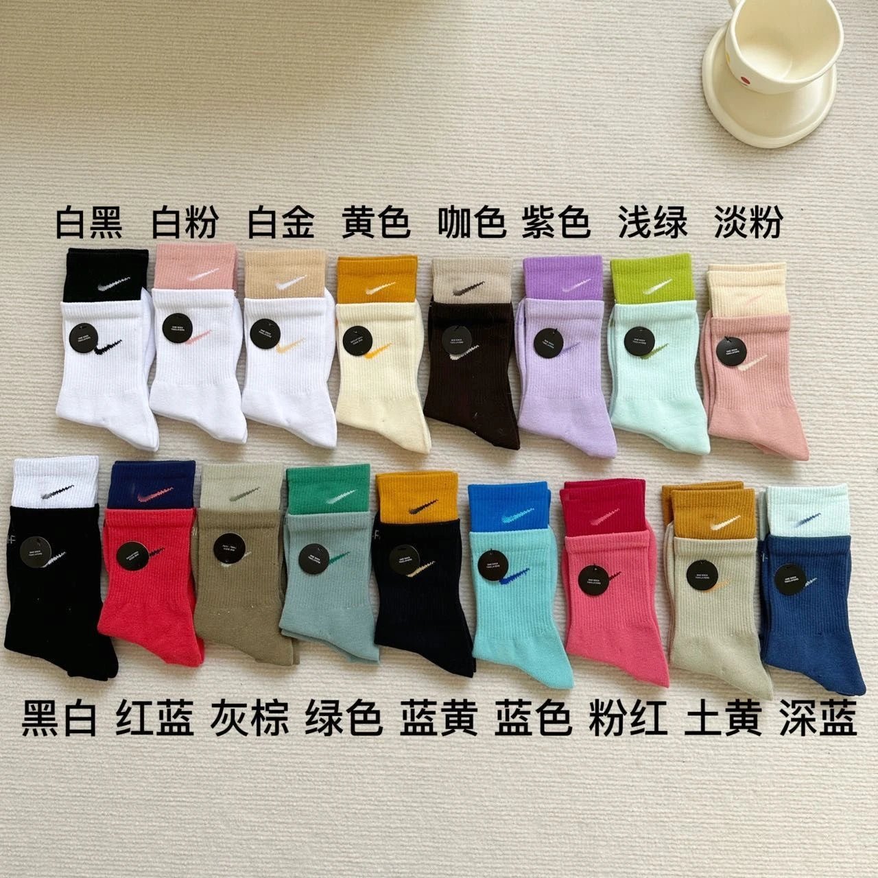 五双绿色